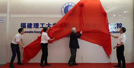 福建理工大學寧德新能源技術研究院智能制造分中心在中科蘭劍寧德工廠掛牌成立