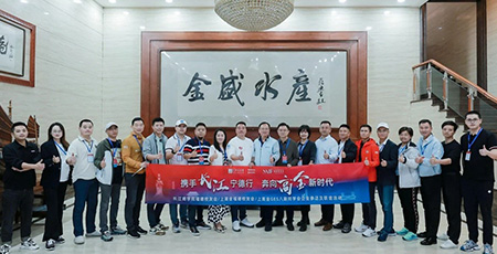 中科蘭劍董事長鐘繼雄邀請長江/上高金校友參訪寧德制造基地、智能制造研究院