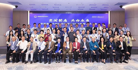 京閩新質、共向未來 | 鐘總受邀參會分享新質生產力的智能化綠色化